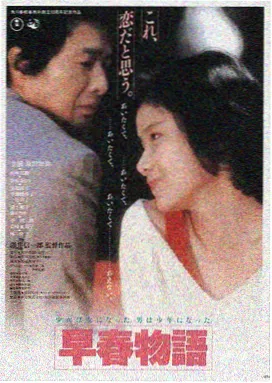 犯罪悬疑电影暗涌之城海报