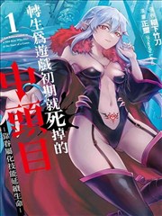 科幻剧情电影折叠海岸线海报