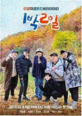 生活综艺手工时间海报