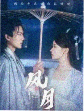 剧集回声岛缩略图